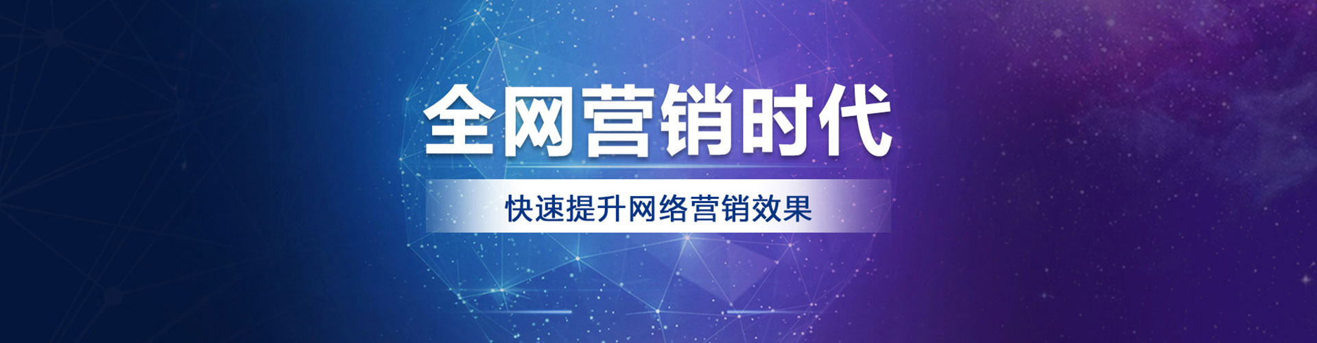汉阳sem优化