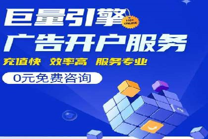 百度推广公司案例分析：精准定位，助力企业精准营销