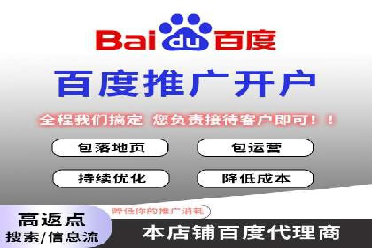 竞价广告的创意策略：XX企业广告成功的关键因素
